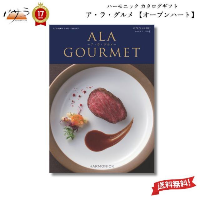 ラ