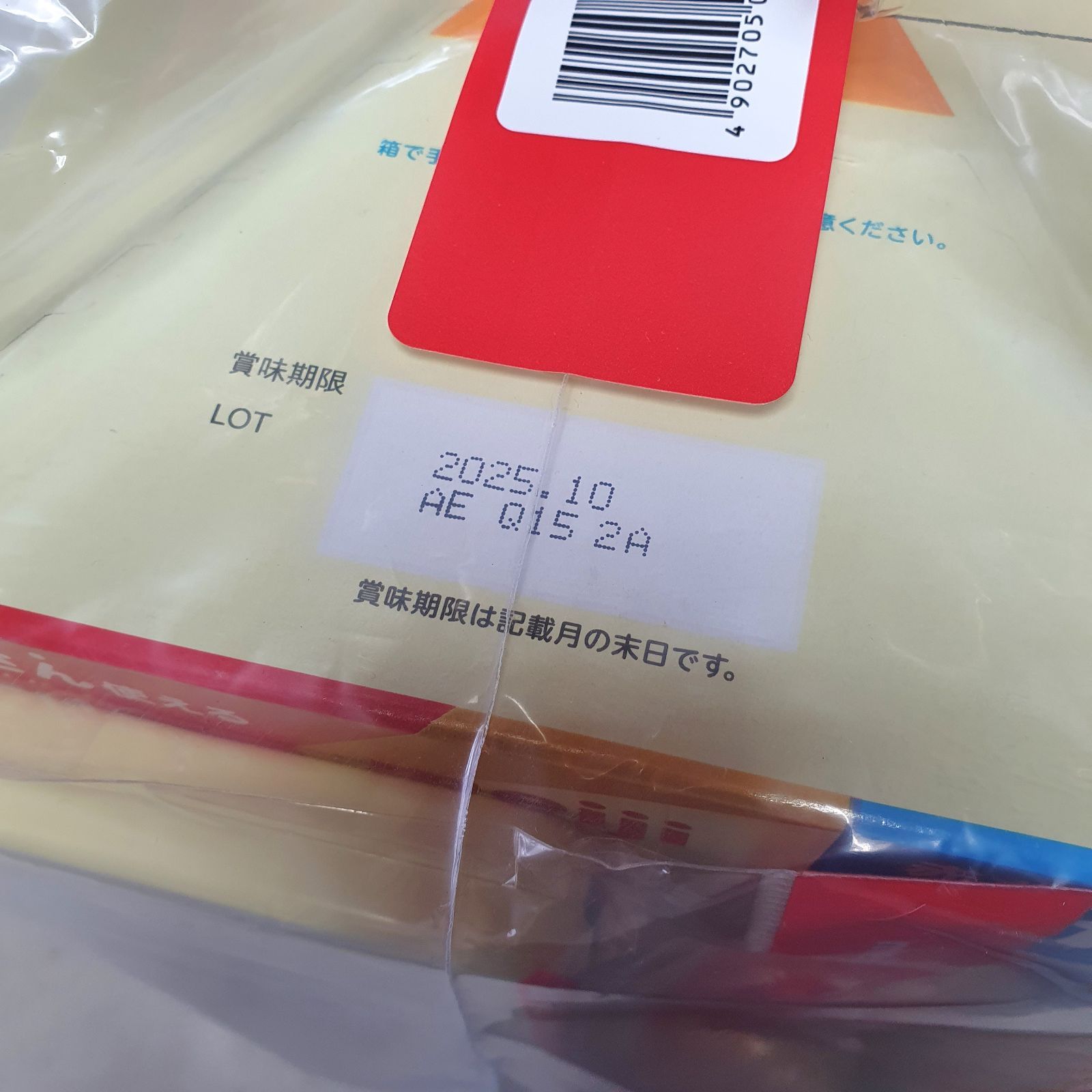 【大幅値下げ】明治 ほほえみ らくらくキューブ 200ml 60袋×3箱 2箱セット】明治ほほえみ らくらくキューブ 60本×2箱 オマケ付
