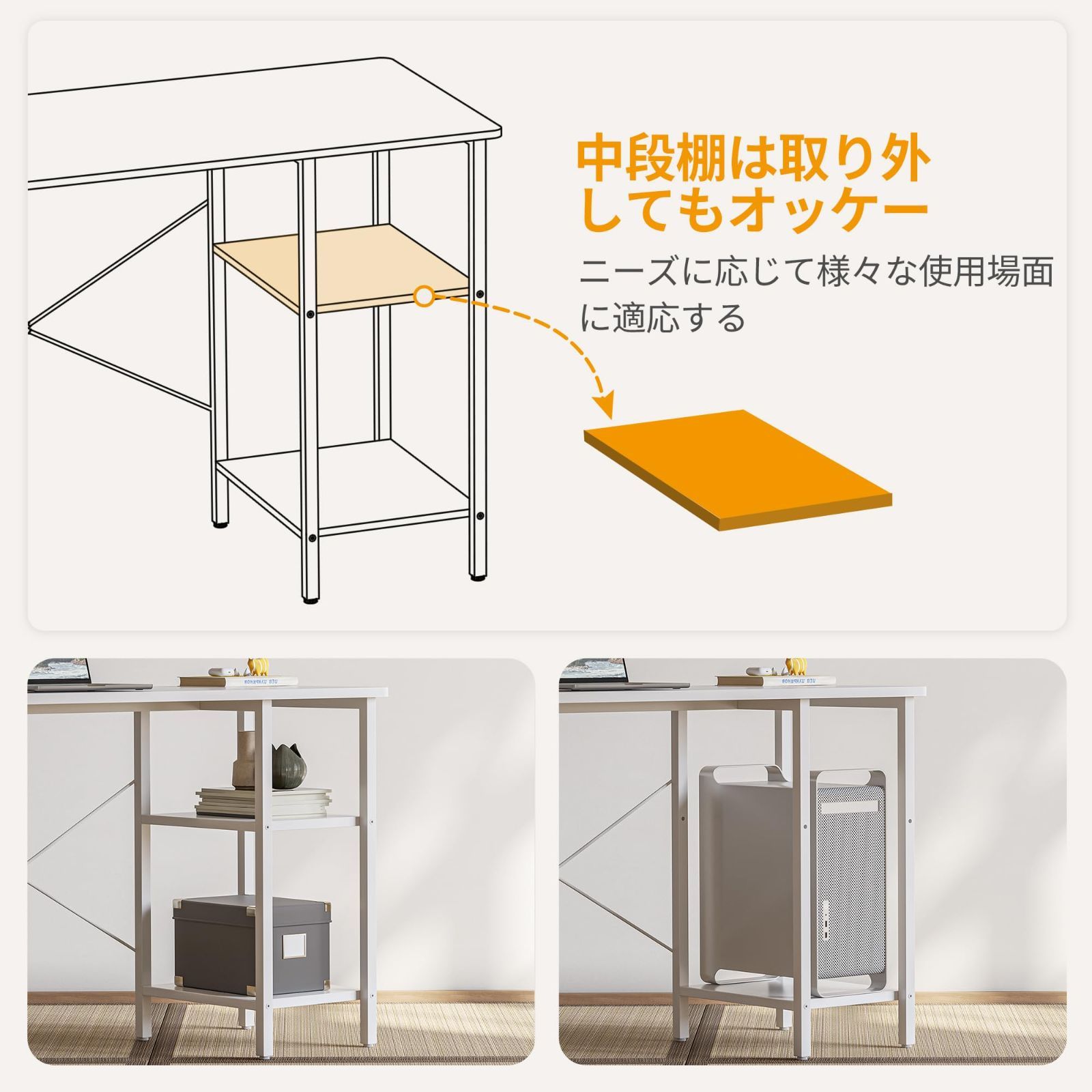 色: ホワイト】CubiCubi l字デスク ラック付きデスク モニター台付き