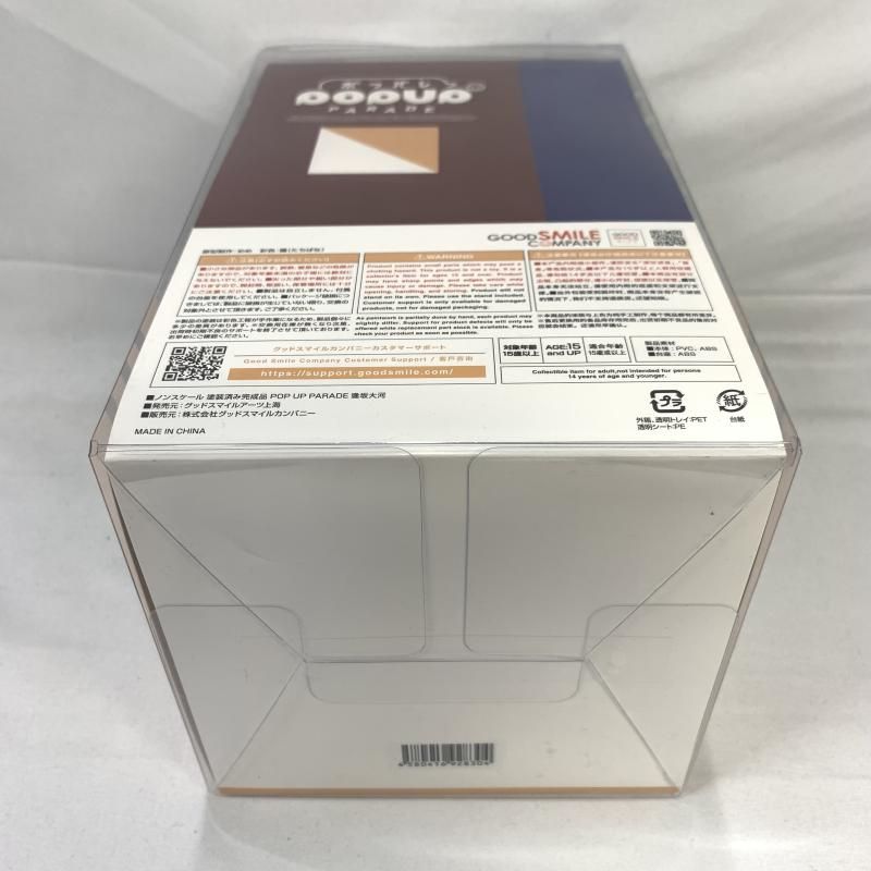 【中古】S未開封)POP UP PARADE 逢坂大河[18][249008269675] POP UP PARADE 逢坂大河 (フィギュア) - ホビーサーチ フィギュア