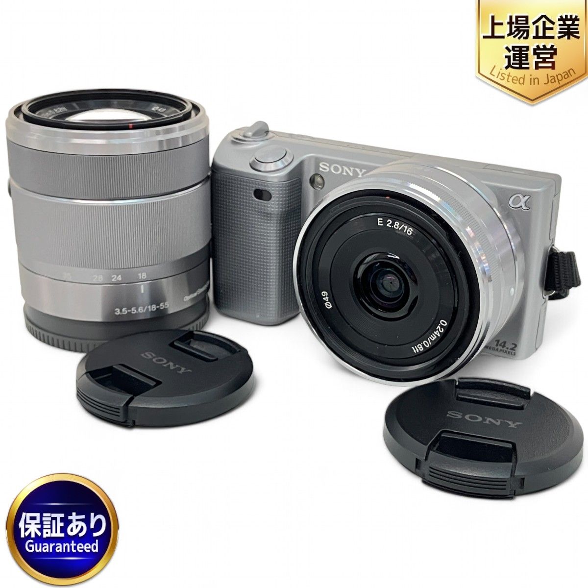 SONY α NEX-5 ミラーレス一眼カメラ 16mm F2.8 SEL1855 E 18-55mm F3.5-5.6 OSS レンズ セット  ソニー 中古 Z9150473 - メルカリ