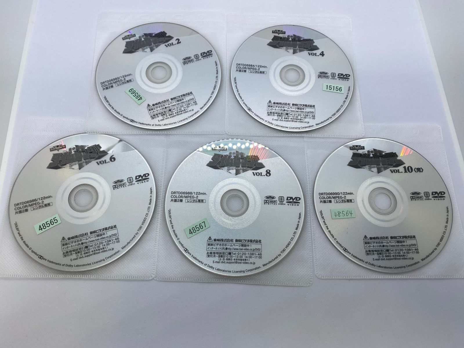 未来戦隊 タイムレンジャー 9枚セット（全10巻のうち9巻欠品） DVD