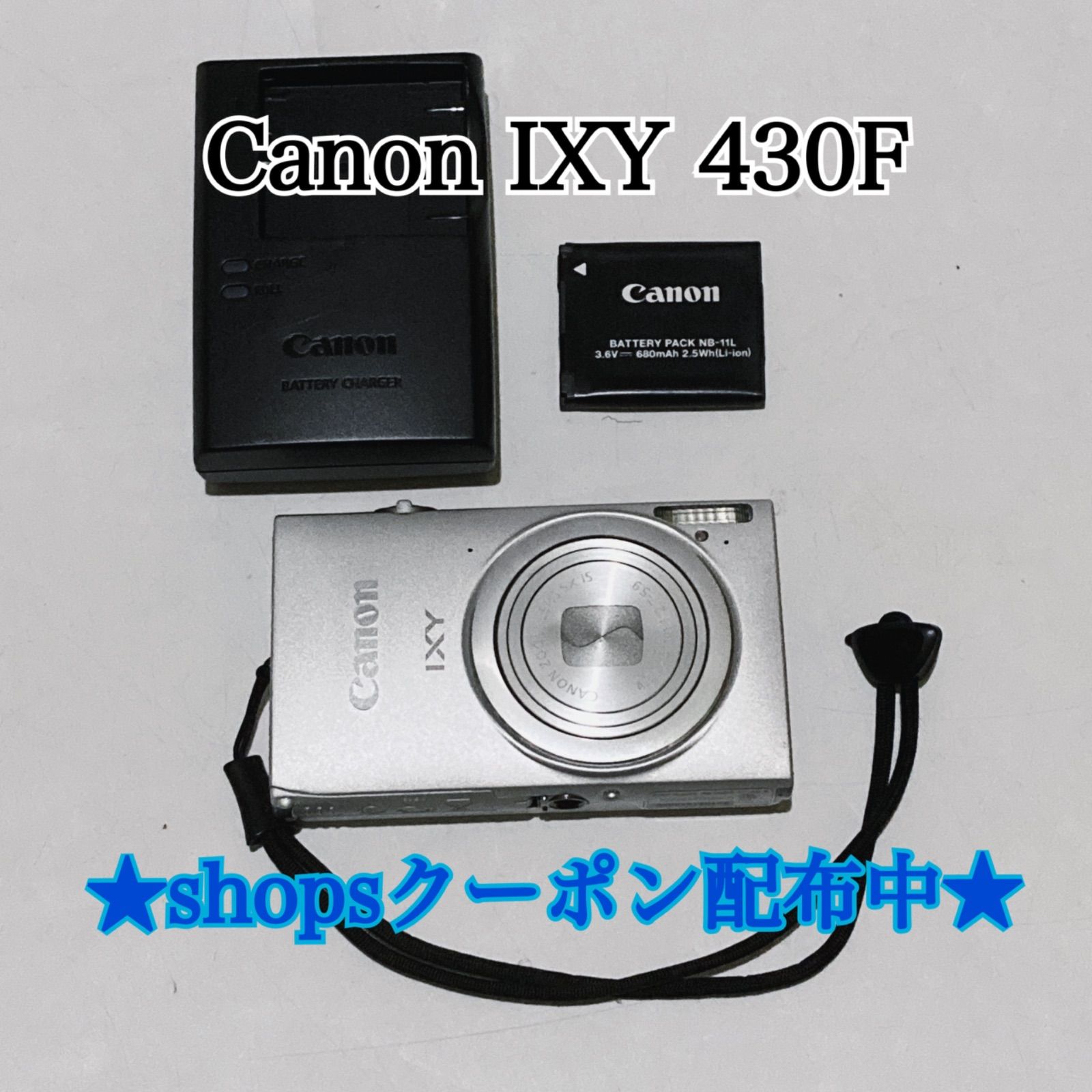 訳あり Canon IXY 430F シルバー PC1881 キヤノン コンパクトデジタルカメラ デジカメ コンデジ