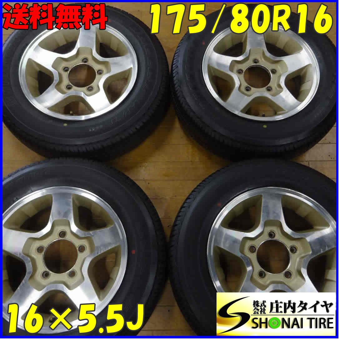 夏4本SET 175/80R16×5.5J 91S ブリヂストン BS デューラー H/T 684Ⅱ 2020年製 スズキ ジムニー 純正アルミ NO，C0985