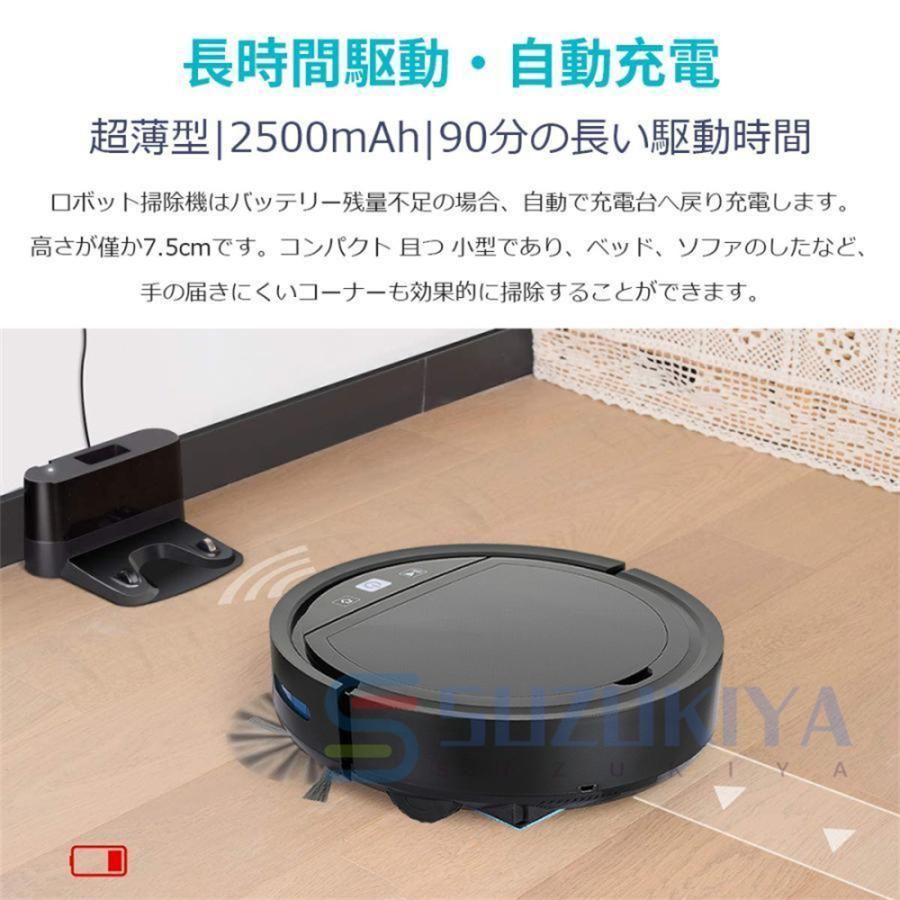 遠隔操作