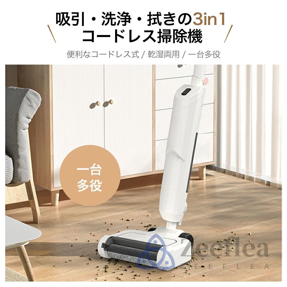 乾湿両用