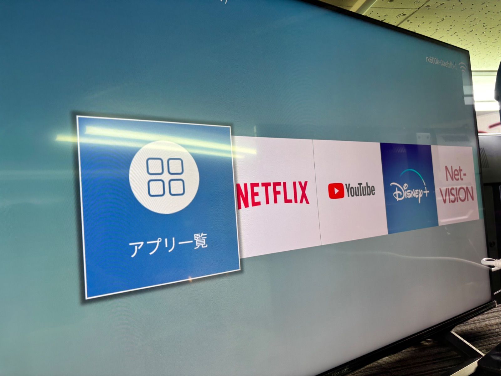 2020年型 HISENSE 43E6800 ◇Hisense 液晶テレビ インターネット