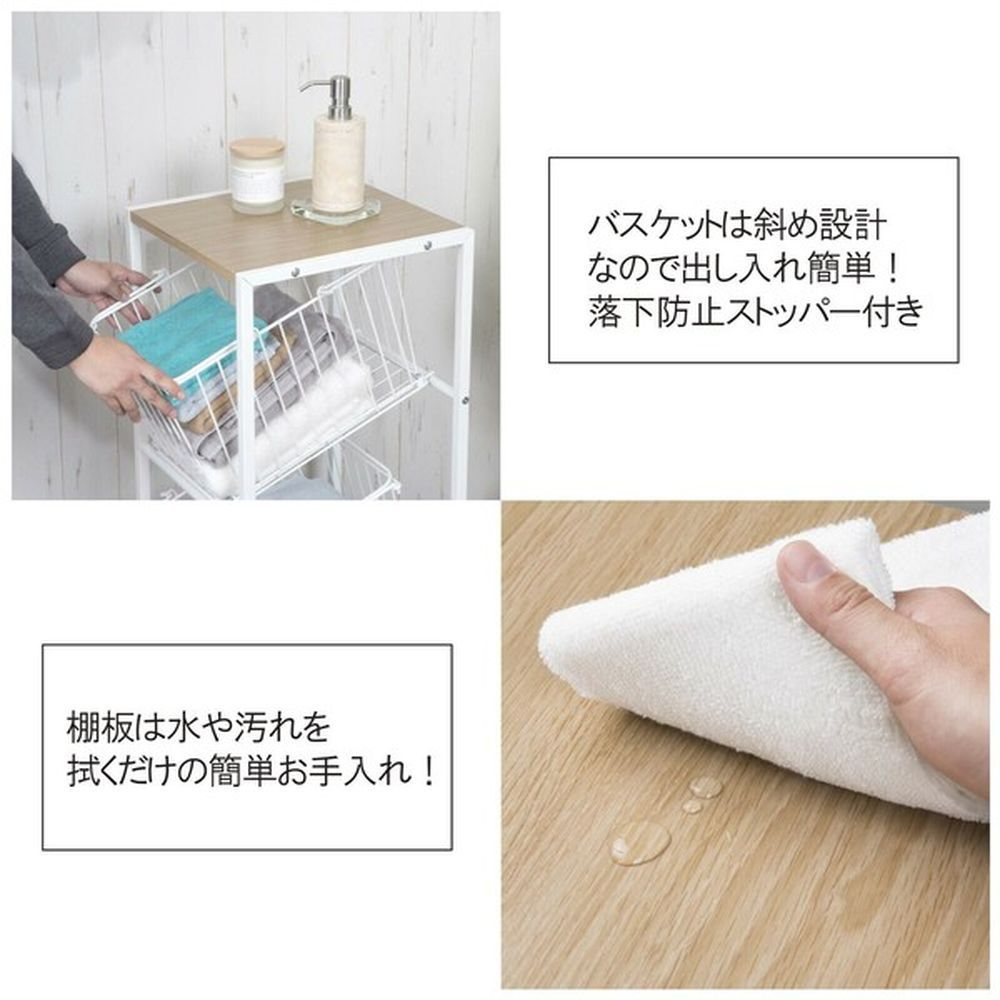 3段ラック