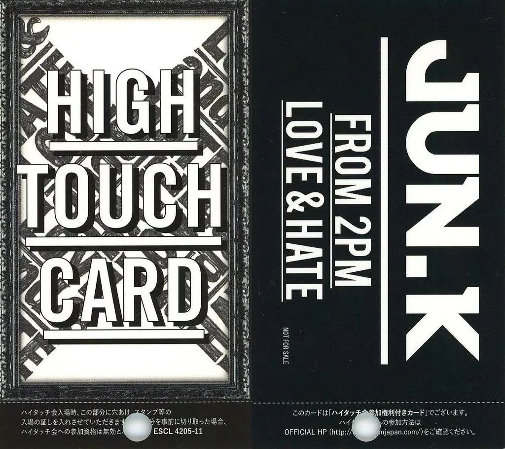 ☆2PM ハイタッチ券 ニックン&ウヨン 1枚 トレカ付☆ 2PM THE