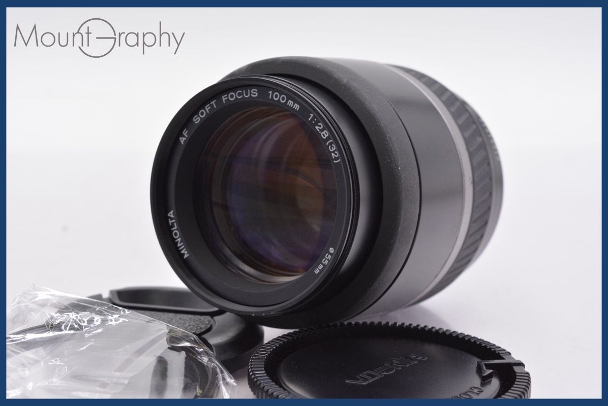 実用 ミノルタ MINOLTA AF SOFT FOCUS 100mm F2.8 前後キャップ-レンズフィルター付 完動 同梱可 am239