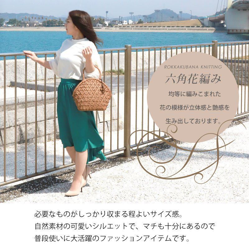 おしゃれ