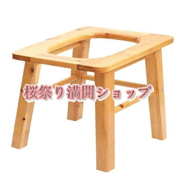温座浴器ヨモギ蒸し