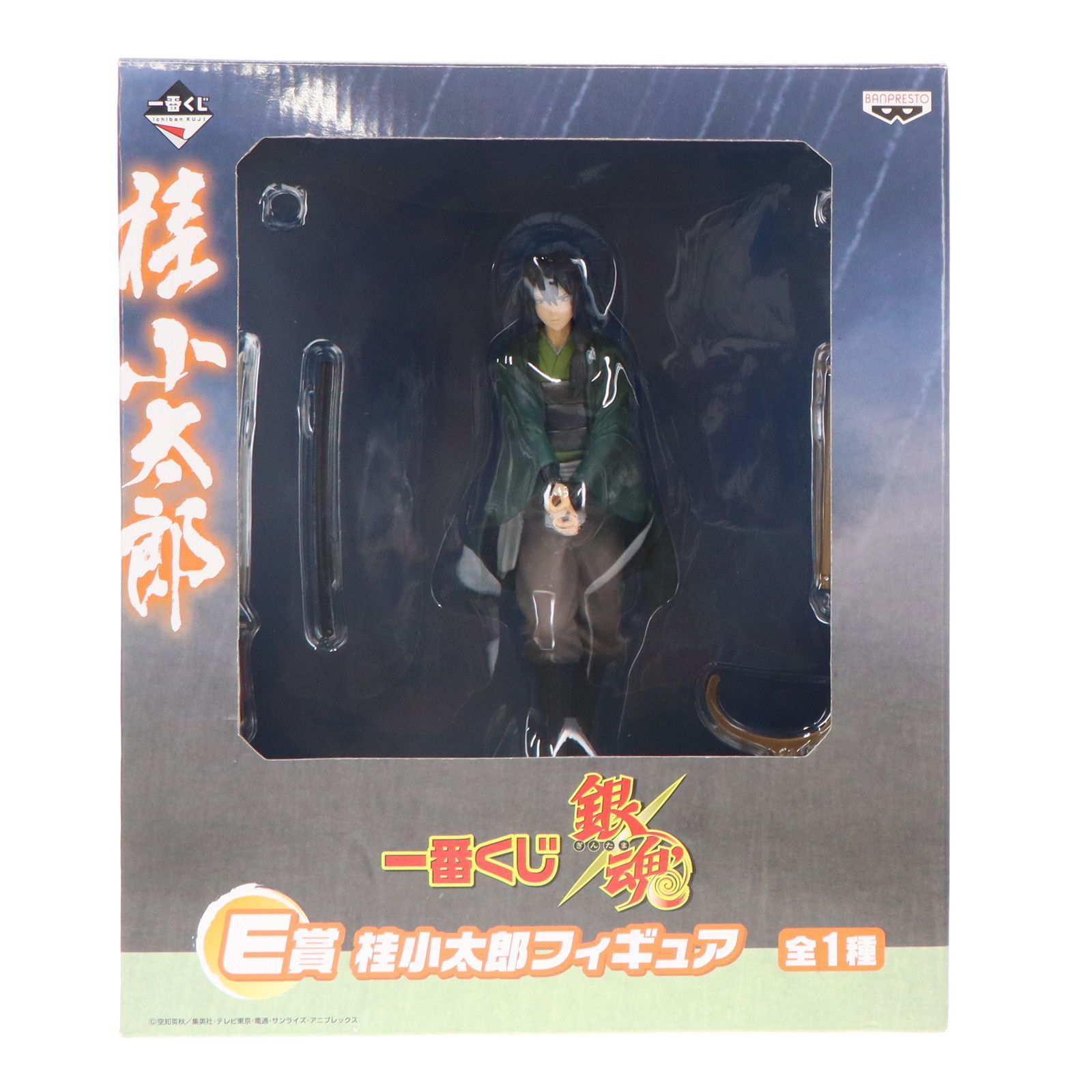 BANPRESTO - 桂小太郎(かつらこたろう) 銀魂 DXフィギュアvol.2 プライズ(47921) バンプレスト 中古即納』{FIG} 桂小太郎(かつらこたろう) 銀魂' DXフィギュア