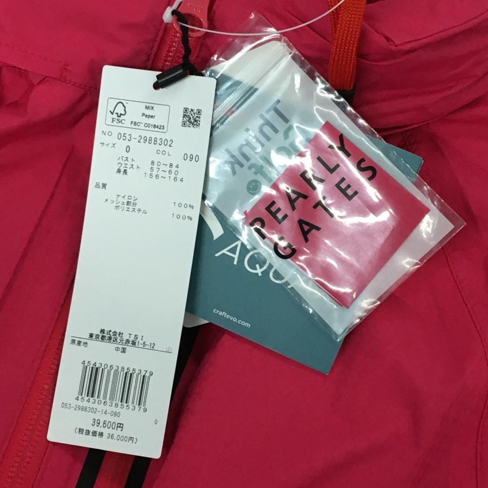 2WAYレインジャケット