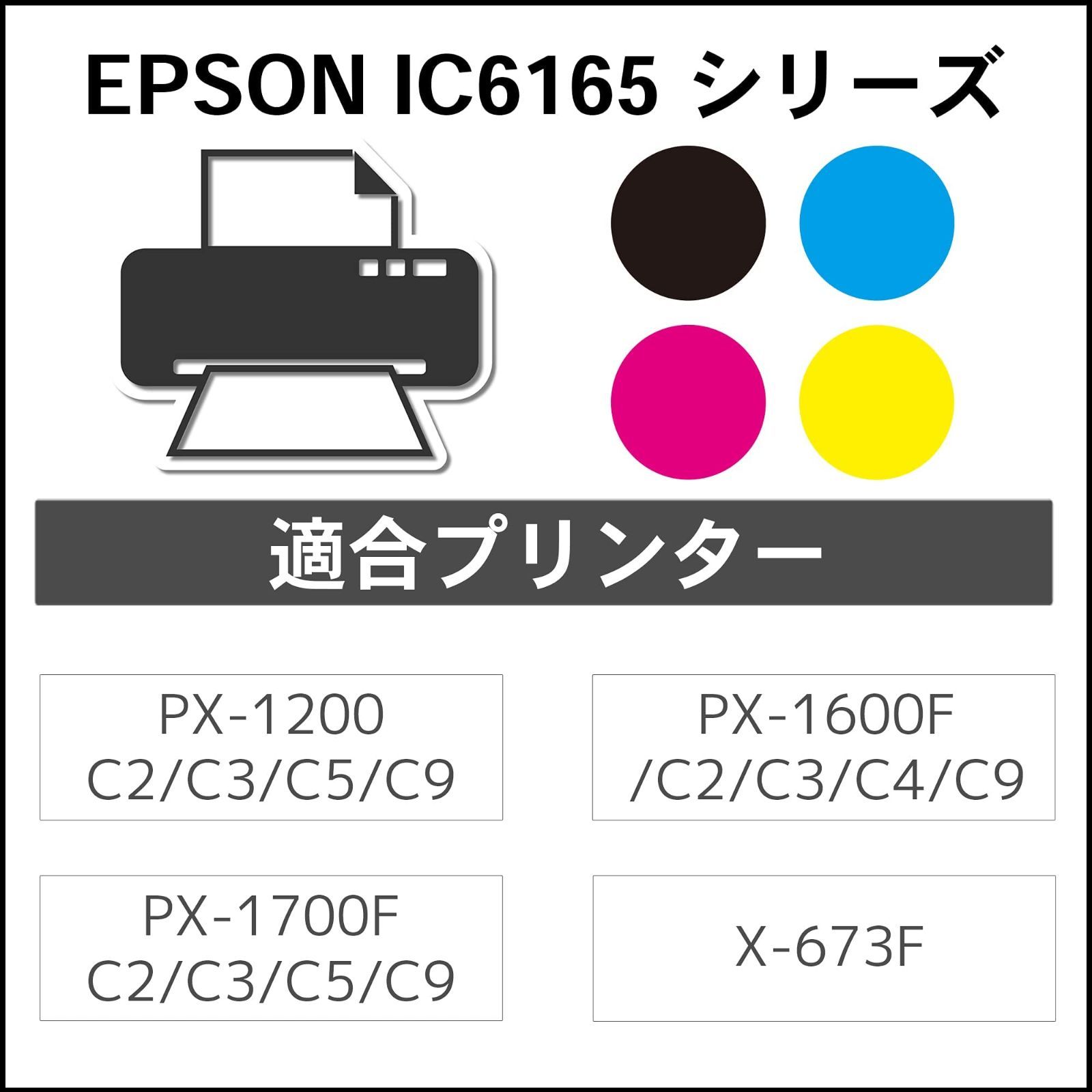 在庫処分】日本製JIT-NE65M リサイクルインク マゼンタ対応 対応 ICM65 エプソン(Epson) ジット 丁寧迅速Honoshop  メルカリ