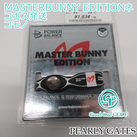 コモノ パーリーゲイツ MASTERBUNNY EDITIONネコポス発送0 5547