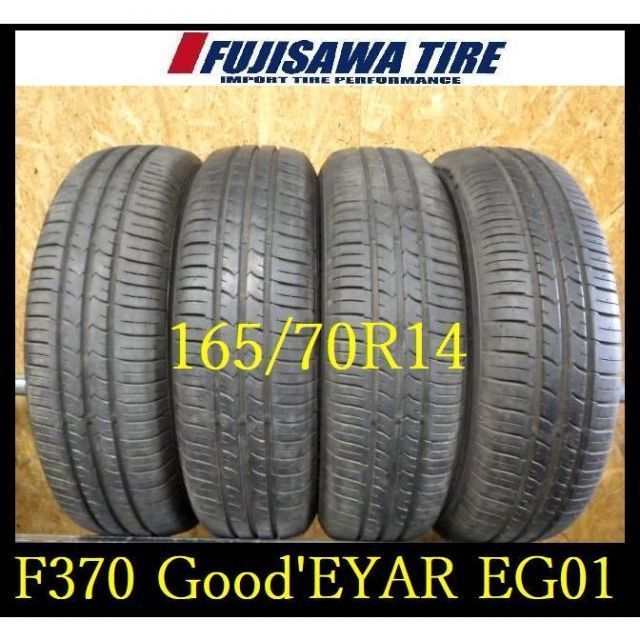 F370 T2206175 ◆ 製造 約部山◆Good’YEAR EfficientGrip EG01◆165 70R14◆4本