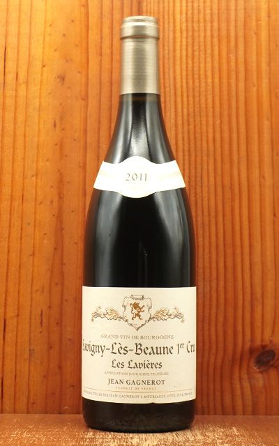 サヴィニー・レ・ボーヌ 1er 2011 ジャン・ガニュロ 限定古酒 - メルカリ