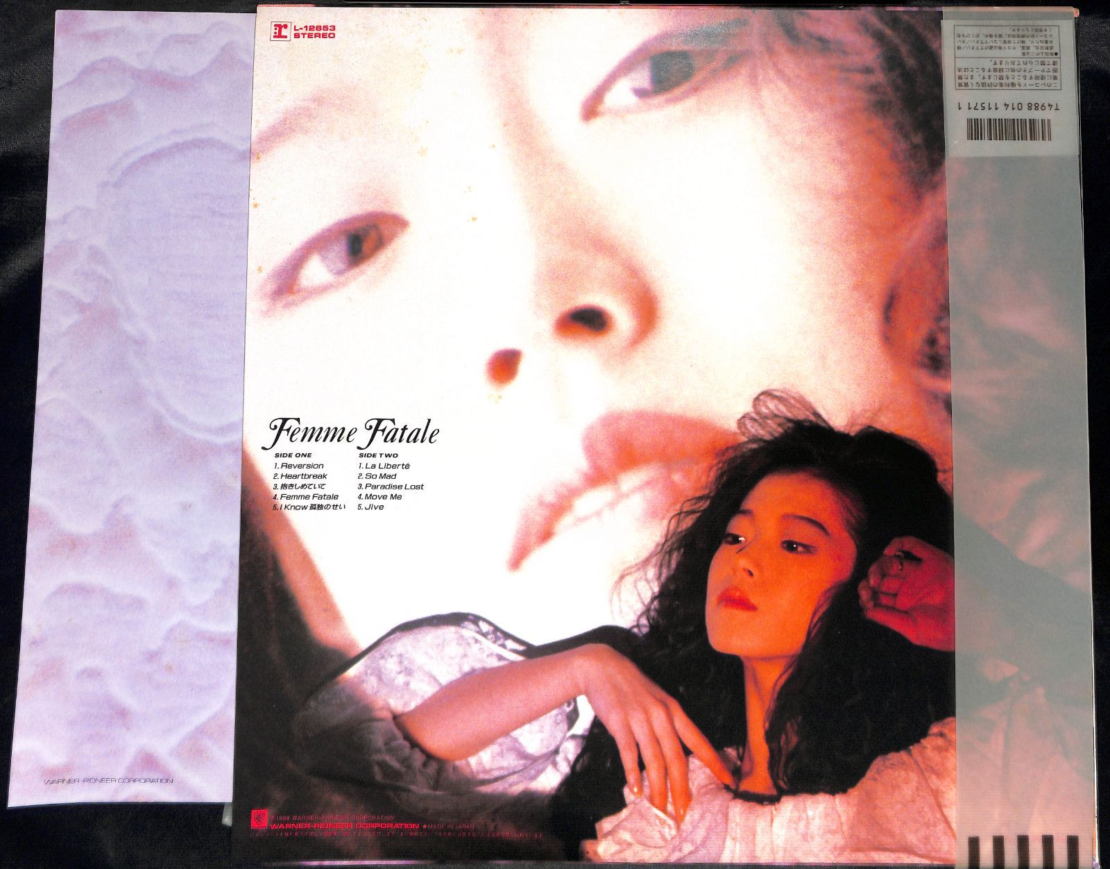 帯付きLP】中森明菜 femme fatale - メルカリ