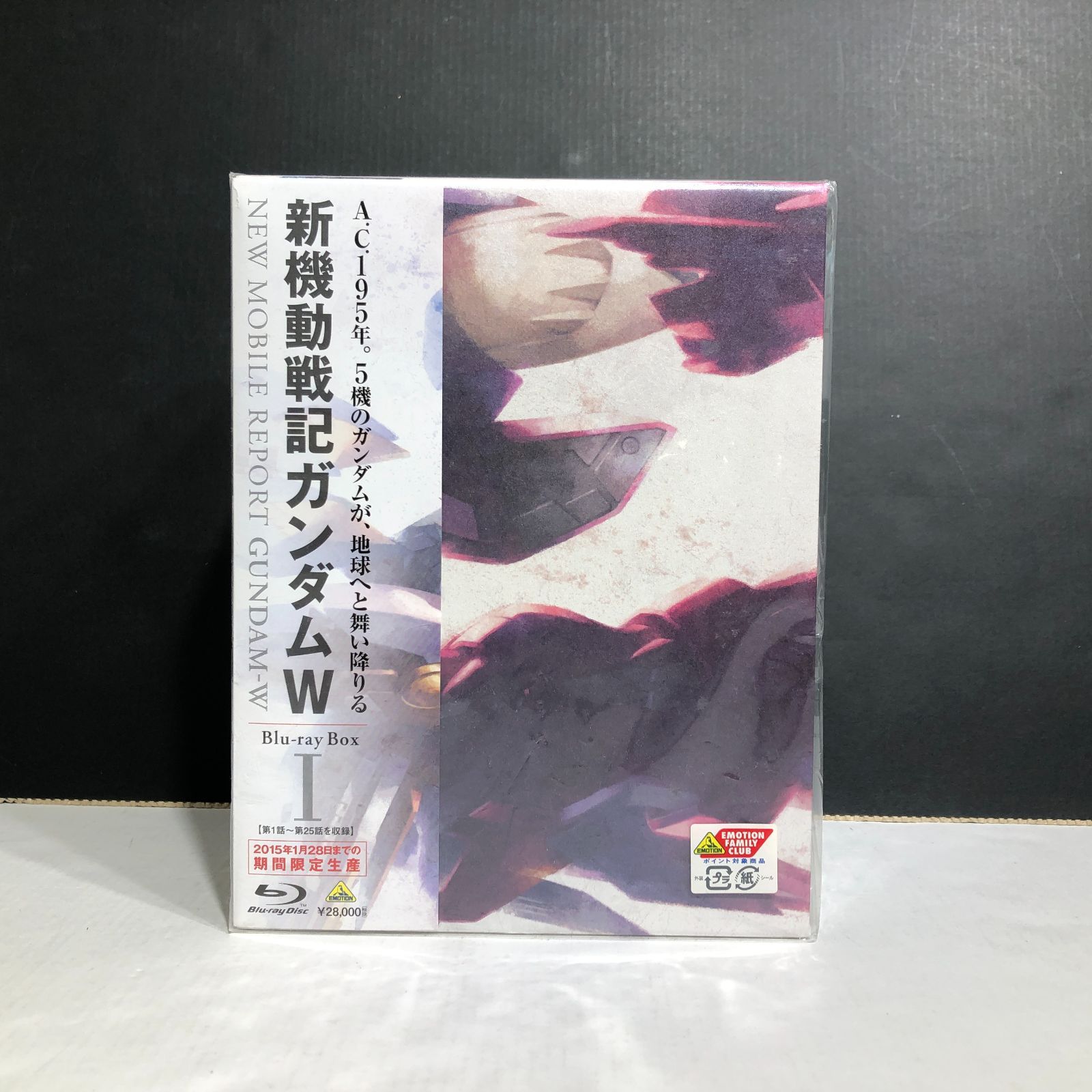 城東17-017】新機動戦記ガンダムW Blu-ray Box BoxⅠ,Ⅱ セット 城東17-017】新機動戦記ガンダムW Blu-ray Box BoxⅠ,Ⅱ セット