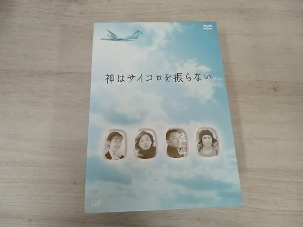 DVD 神はサイコロを振らない DVD-BOX - メルカリ