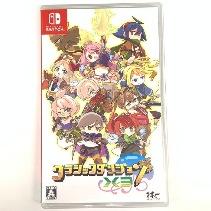 クラシックダンジョンX Nintendo Switch 新品未開封 楽天市場】【未使用品】 Nintendo Switch クラシックダンジョン
