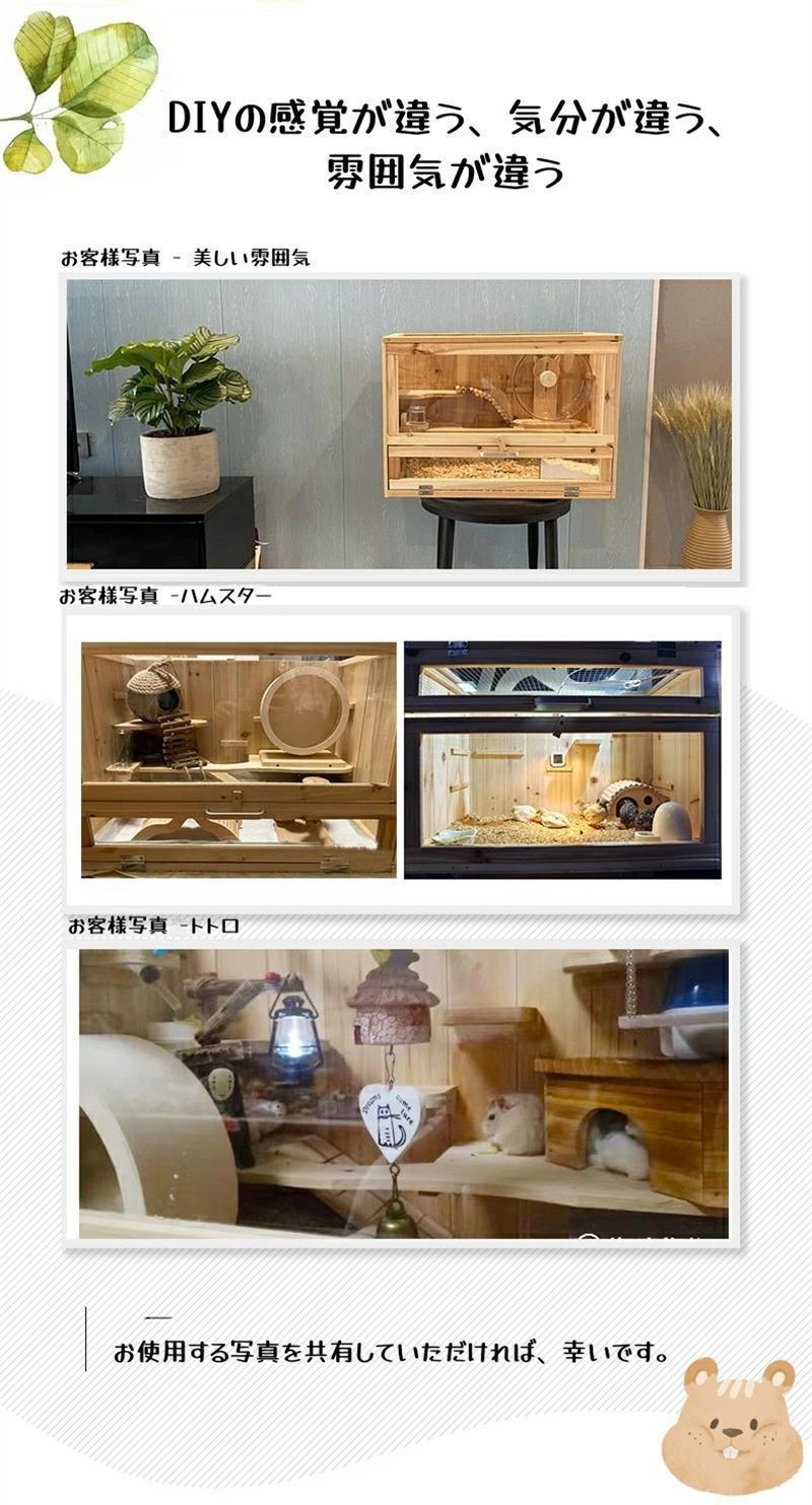 小動物 ハリネズミ ケージ 飼育 セット （2） ☆ノーマル飼育セットと