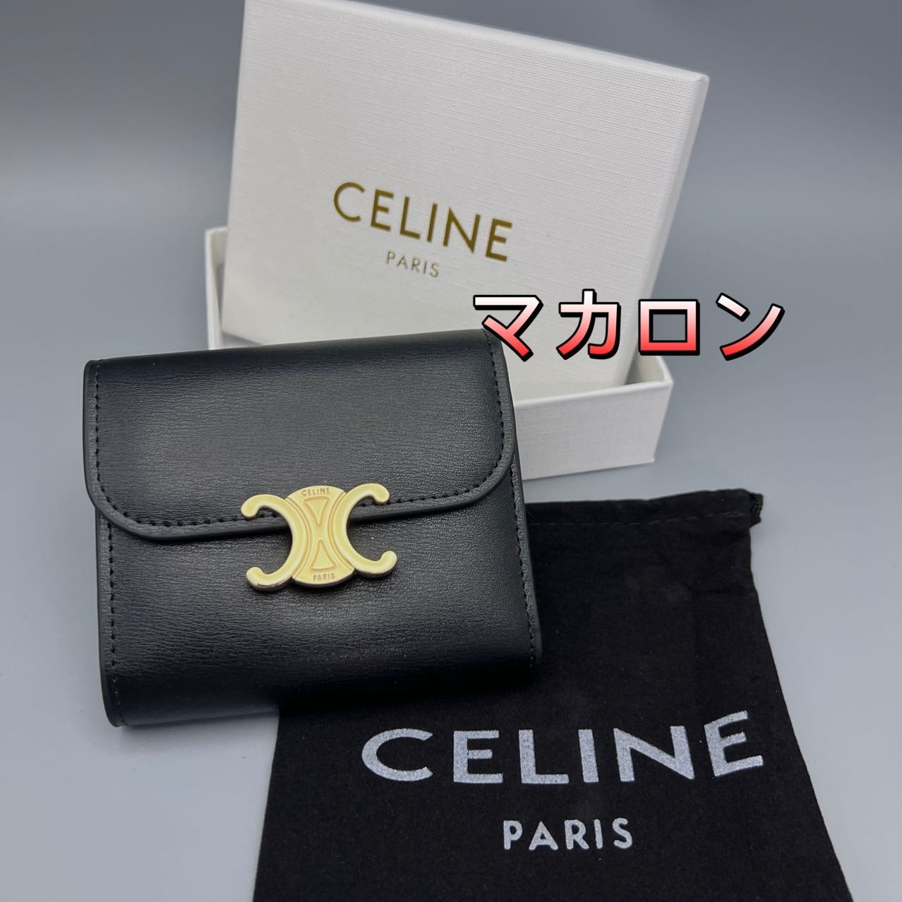 ★CELINE スモールウォレットトリオンフ 財布