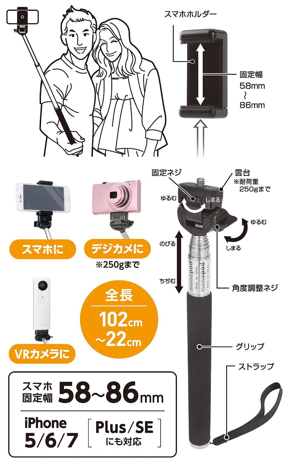 在庫セール】E-6815 ブラック スマホアダプター付属 セルフィー