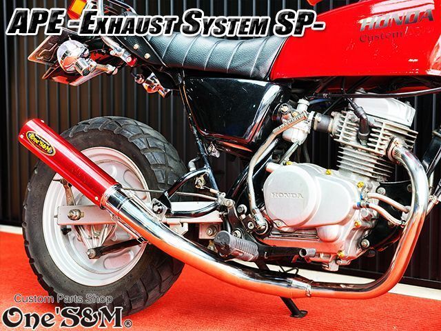 APE50 エイプ50 専用 キャブ車用 フルエキゾースト マフラー 送料込！ APE50 エイプ50 専用 キャブ車用 マフラー フル