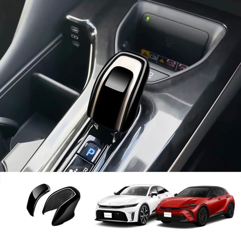 【人気商品】AKUSESARI トヨタ 新型クラウン クラウンクロスオーバー クラウンスポーツ 専用 シフトノブカバー シフトグリップカバー 内装パーツ ドレスアップ 爪キズ防止 ABS樹脂製 2PCS CROWN CR