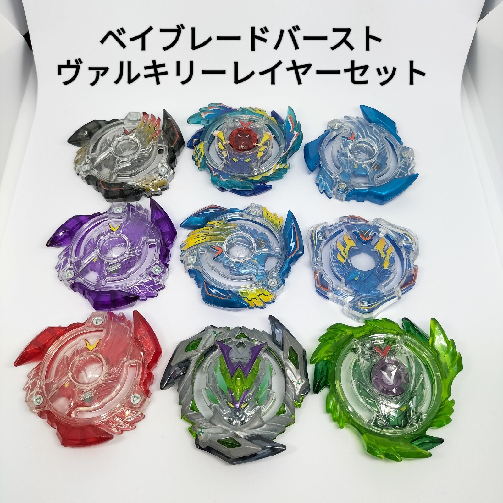 ゴッドレイヤーシリーズ【まとめ売り】《激アツ・ギミック