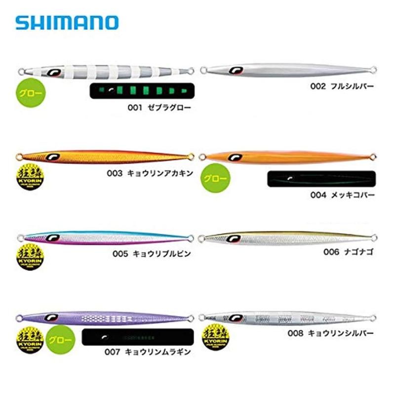 シマノ　メタルジグ　セット　スティンガーバタフライ　オシア Amazon.co.jp: シマノ(SHIMANO) メタルジグ ジギング オシア