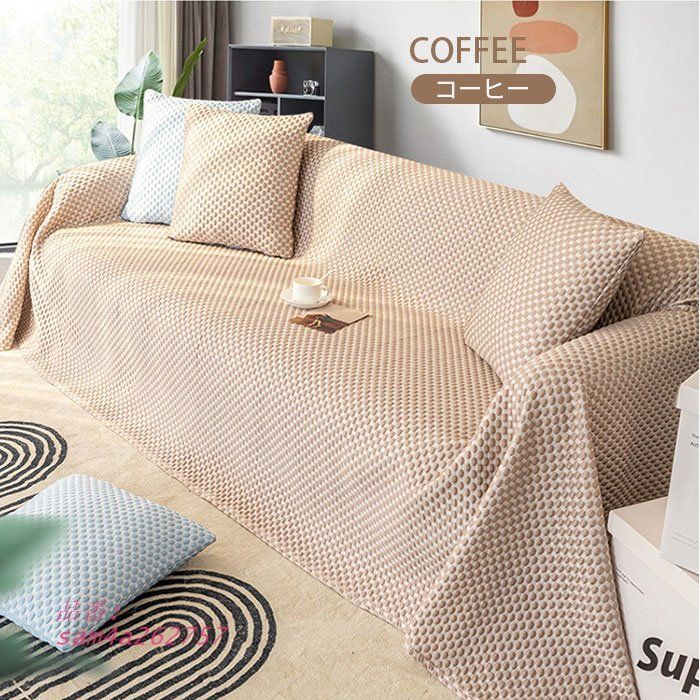 ブランケット 速乾