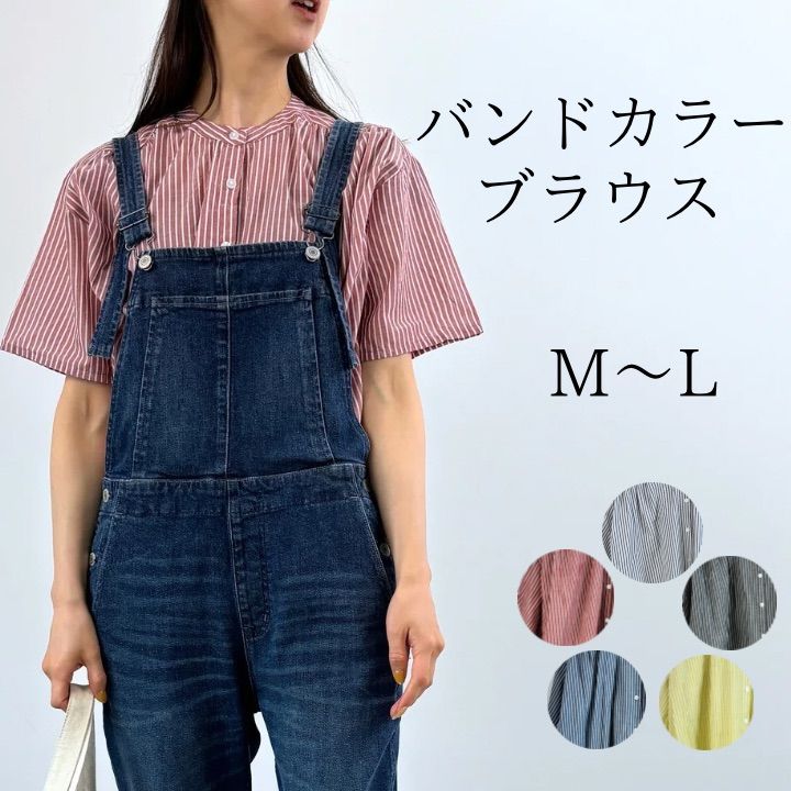 ブラウス シャツ 「洗える」ストライプ バンドカラー ブラウス レディース バンドカラーシャツブラウス シャツ ブラウス レディース 半袖
