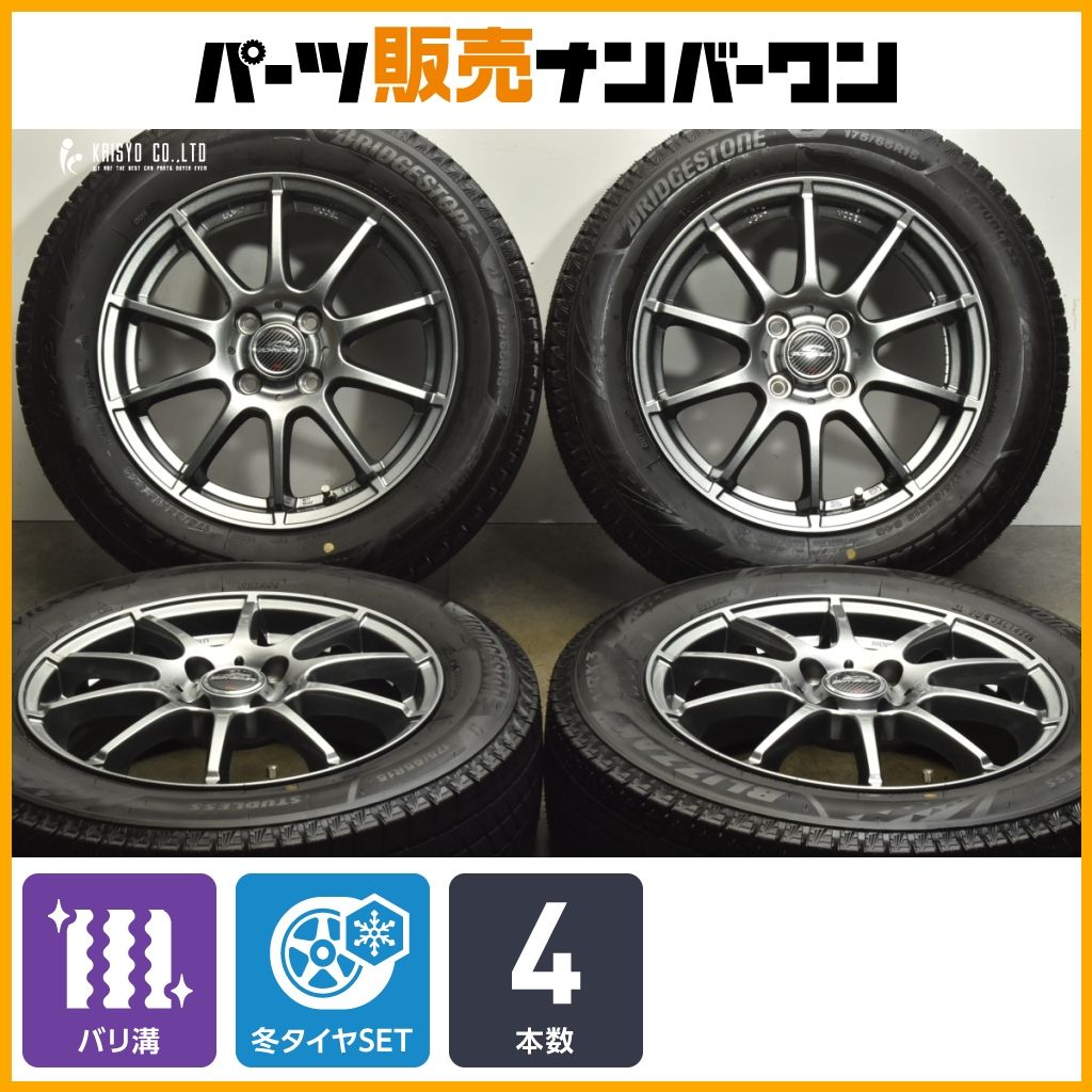 20 バリ溝 シュナイダー 15in 5.5J 45 PCD100 ブリヂストン ブリザック VRX3 175|65R15 フィールダー アクア フィット スイフト