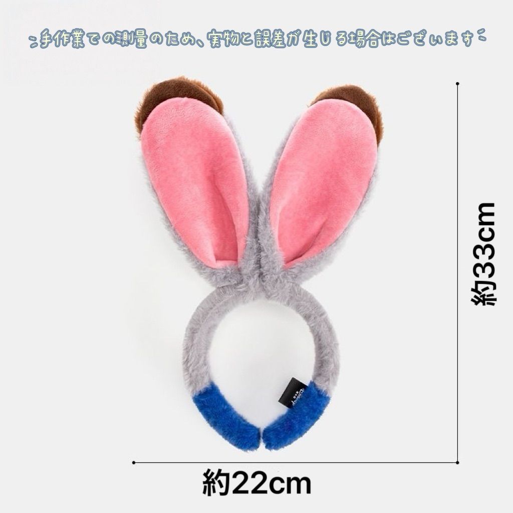 新品未使用】ズートピア カチューシャ ニック ジュディ 2点