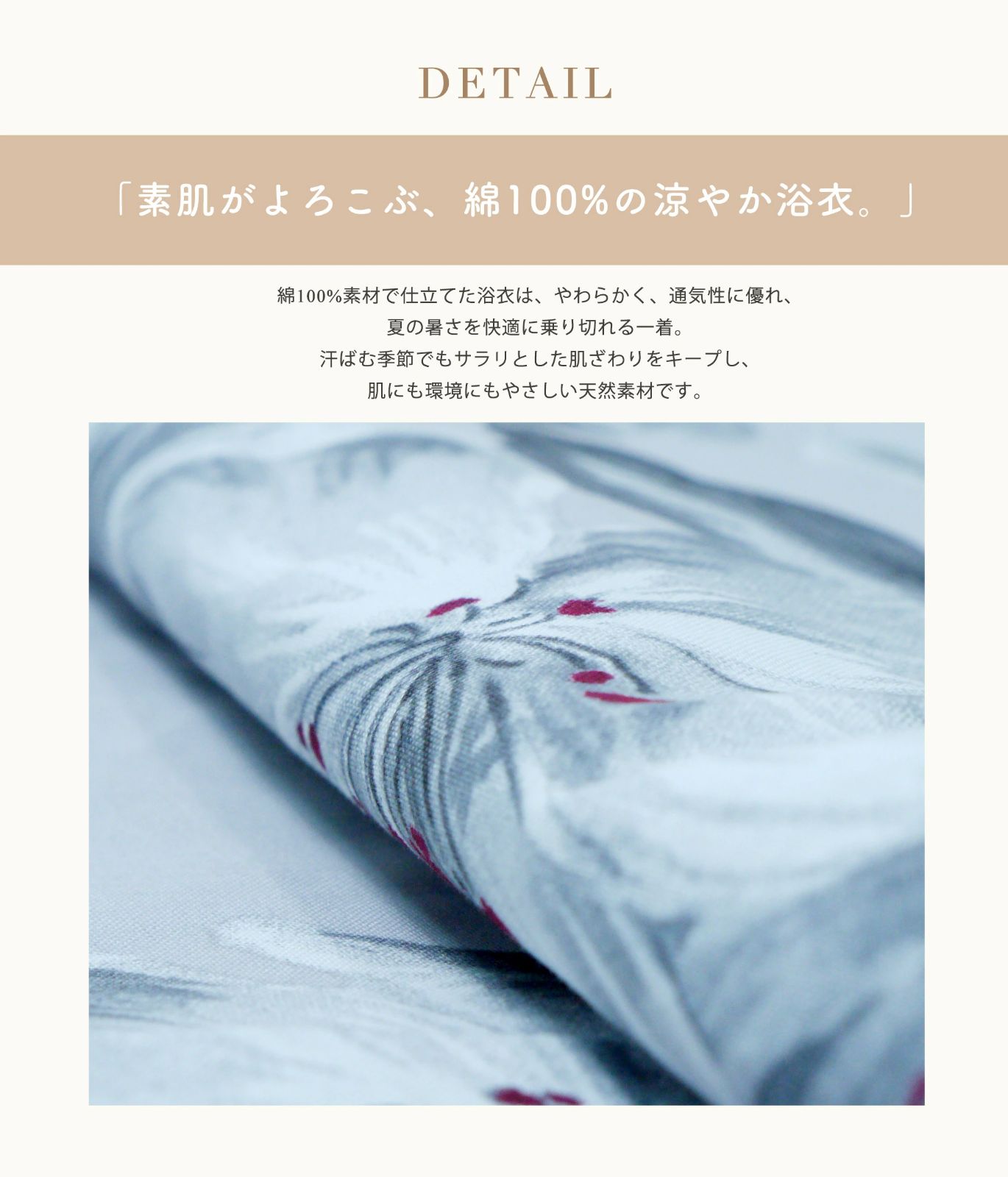 二部式