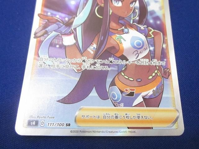 ポケカ ルリナsr PSA10 ポケモン - PSA10 ルリナ SR PSA10】ルリナ (SR