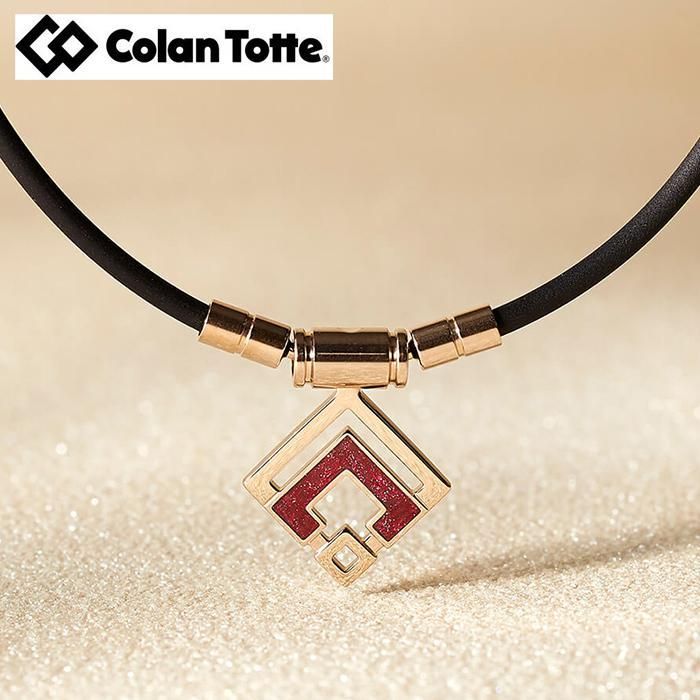 Colantotte コラントッテ TAO ネックレス スリム ARAN mini ルビーレッドラメ 首 肩の血行改善 首のコリ 肩コリ 対策に