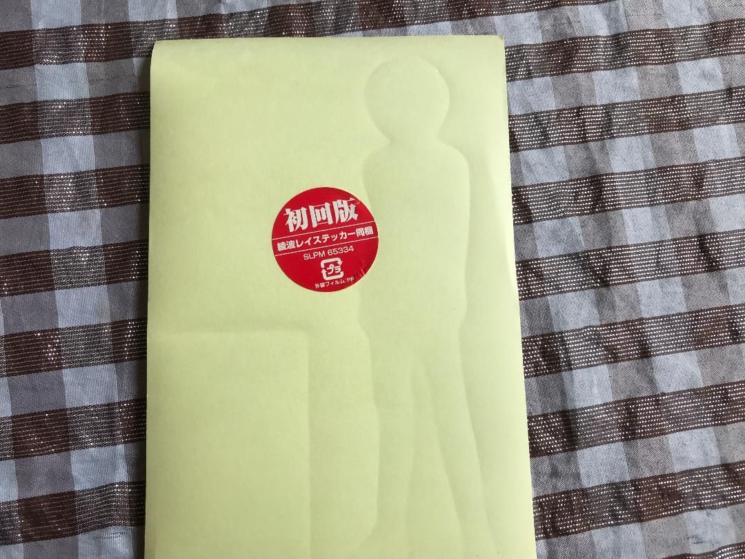 公式攻略本セット