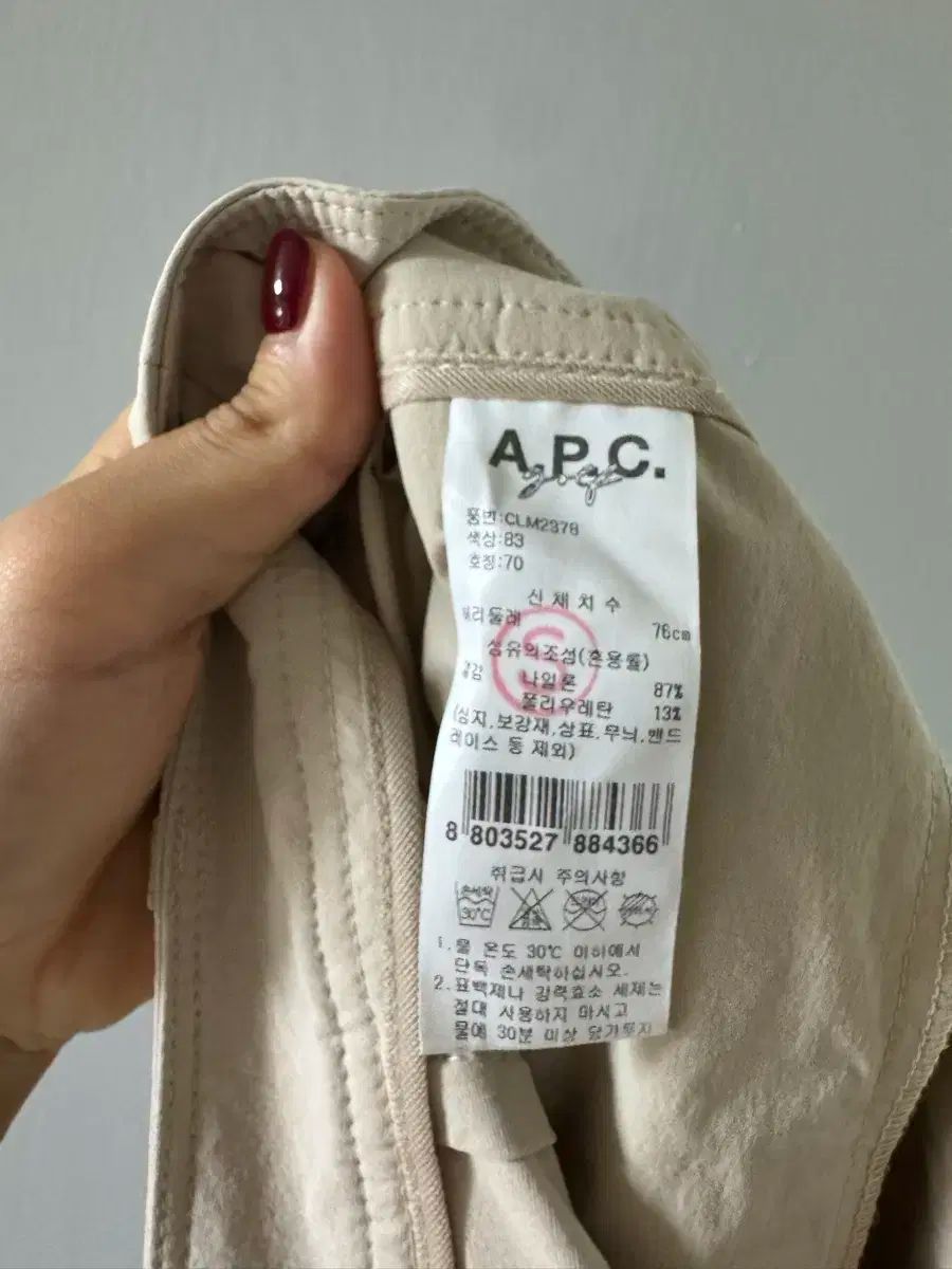 タグのみ きれい