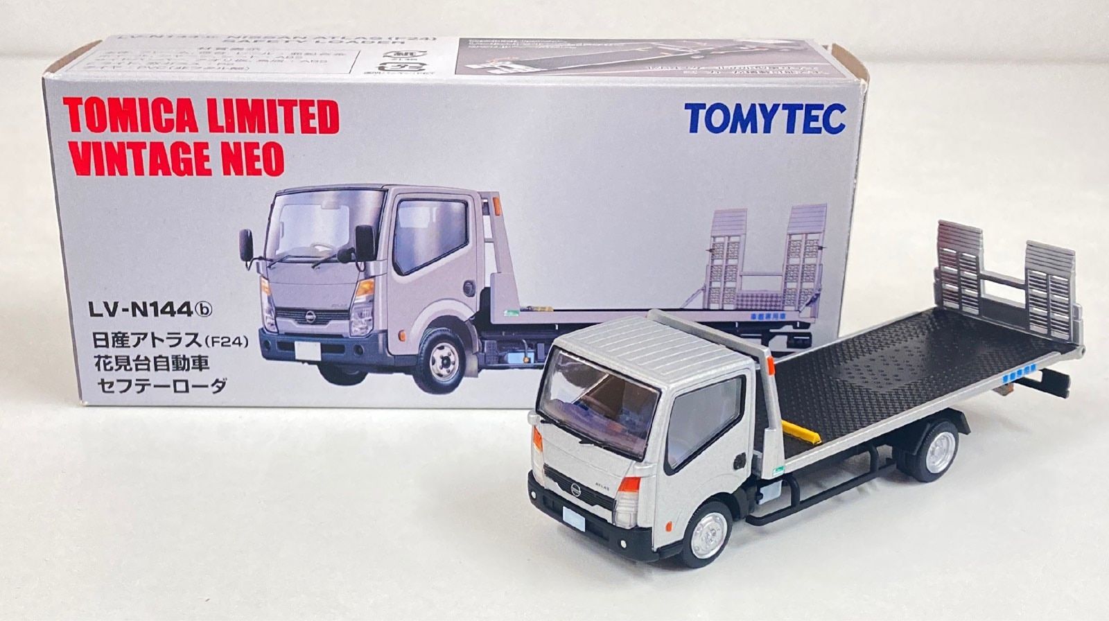 トミーテック TOMICA LIMITED VINTAGE NEO 日産アトラス (F24)  花見台自動車 セフテーローダ（シルバー） LV-N144b