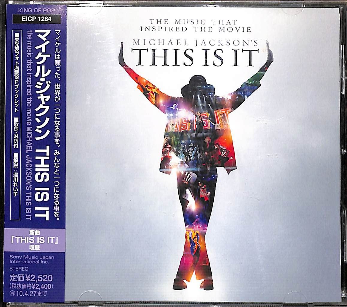 帯付きCD】Michael Jackson Michael Jackson's This Is It マイケル