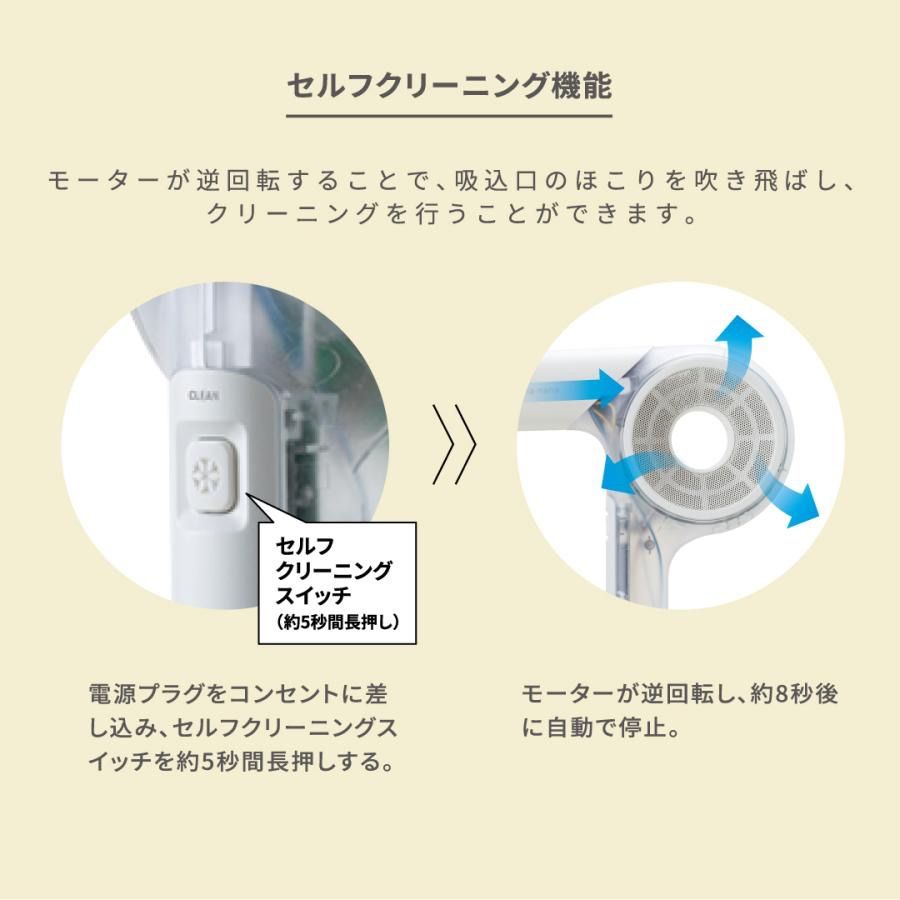 ドライヤー ホワイト
