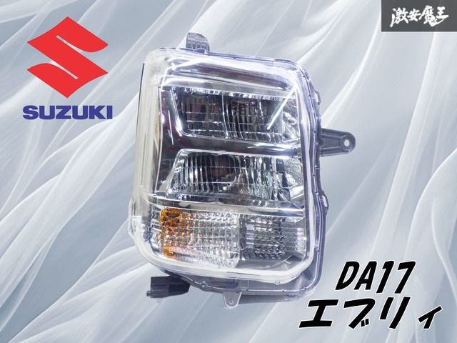 スズキ純正　エブリィ　DA17V　右ヘッドライト DA17V エブリィ ヘッドライト 右側 運転席側 DA17V エブリィ ヘッド
