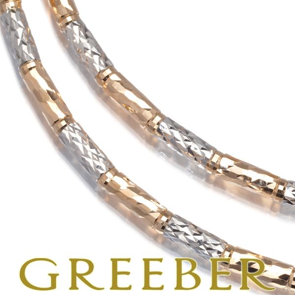 コンビカラー オメガ チェーンネックレス 42cm K18WG/PG/ワイヤー  