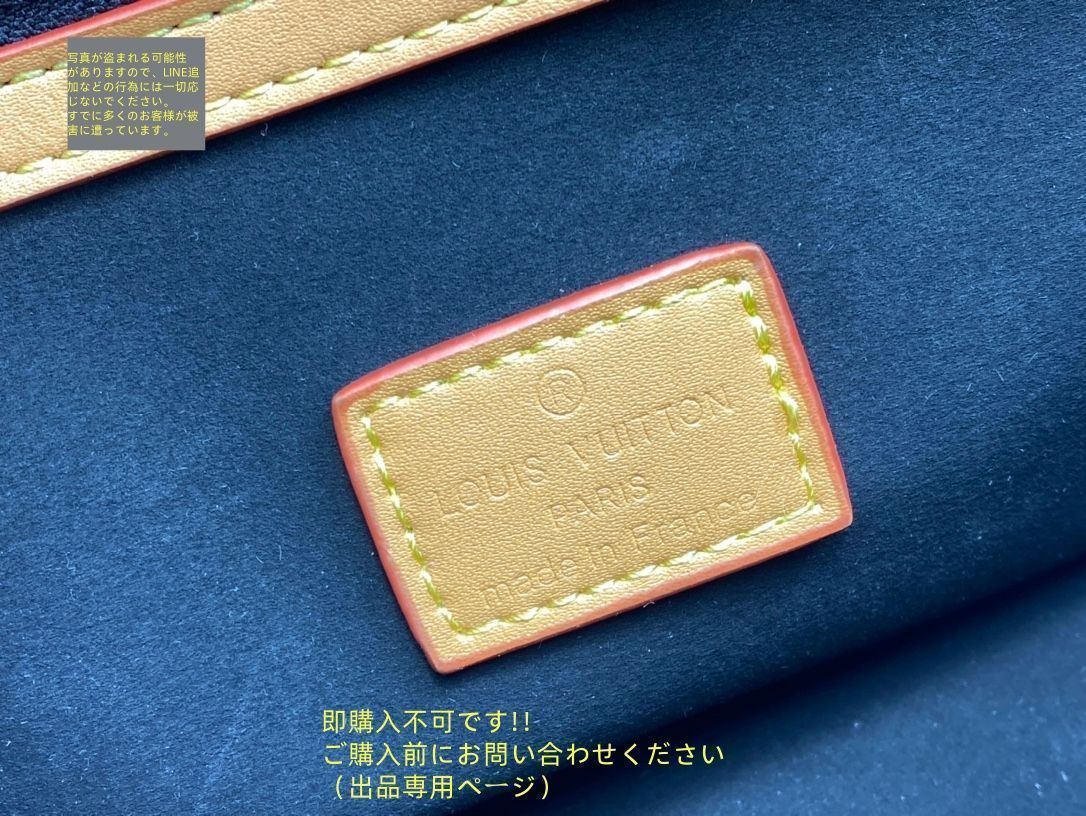 ルイ・ヴィトン ナノ パラス モノグラム 2wayバッグ ルイヴィトン LOUIS VUITTON バッグ 2WAYショルダーバッグ