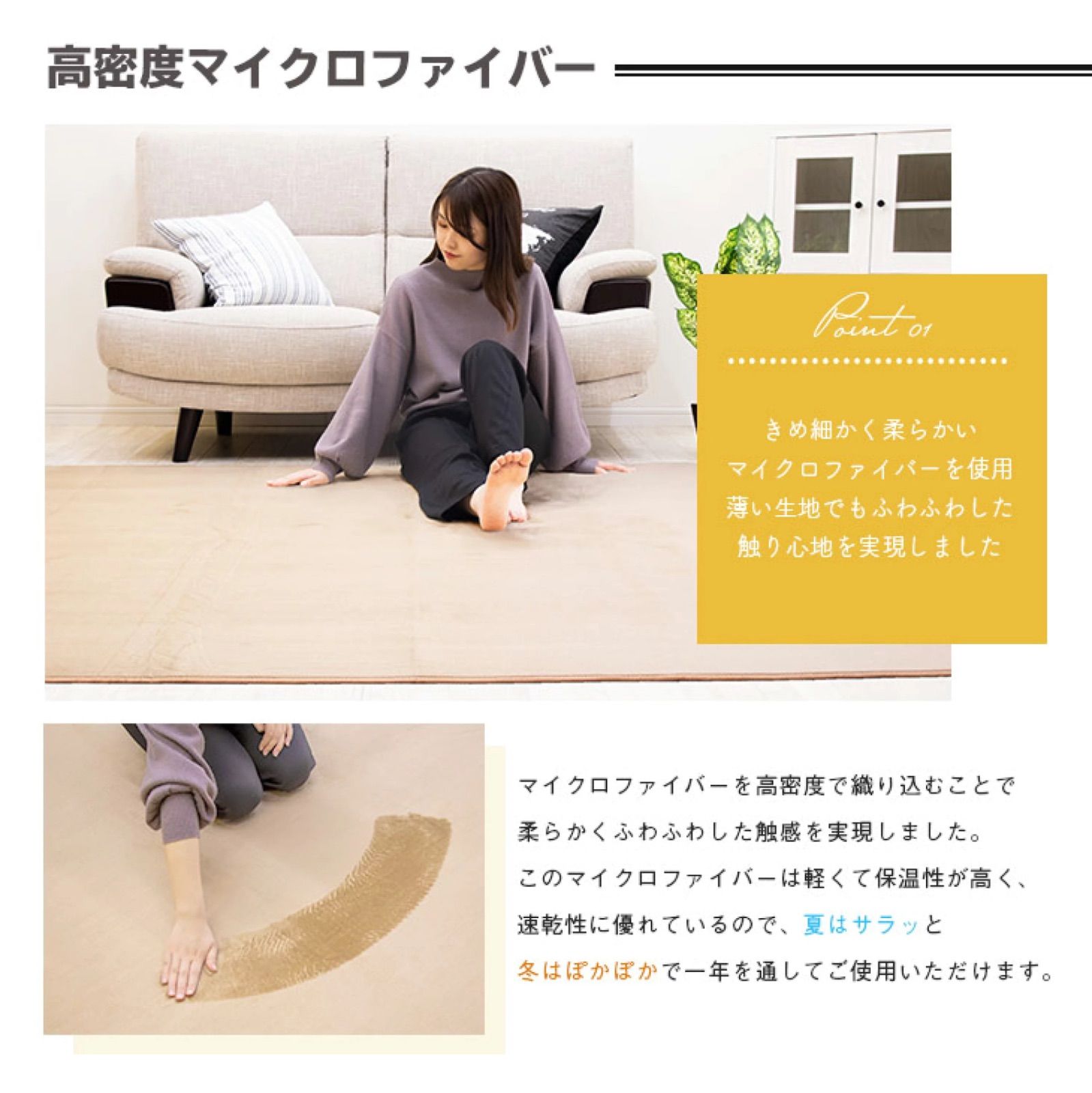 洗えるラグマット ホットカーペット対応 ☆ダイヤイエロー☆ XLサイズ