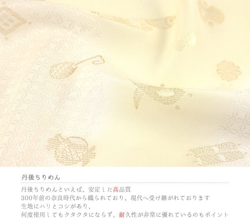高麗組 京の雅